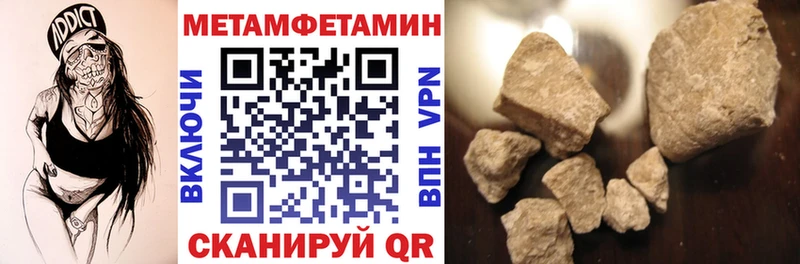 АМФ 97%  Купить где  Сураж 