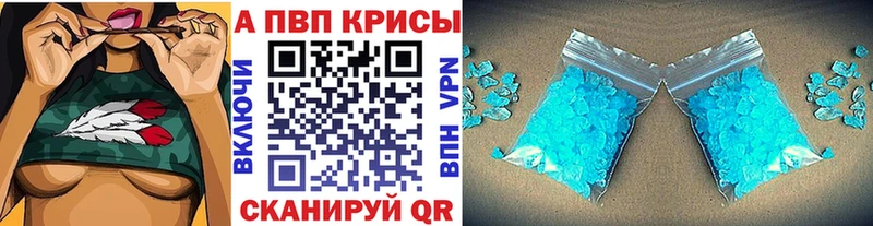 Alpha-PVP VHQ  Купить  Сураж 