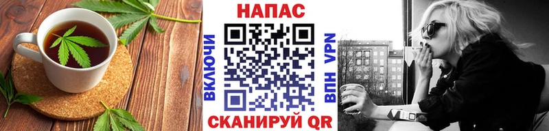 Печенье с ТГК конопля  Купить  Сураж 