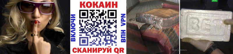 COCAIN Колумбийский  Купить где  Сураж 