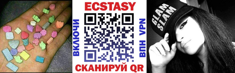 ЭКСТАЗИ mix  Купить где  Сураж 
