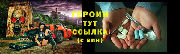 амфетамин Ладушкин