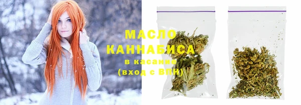 амфетамин Ладушкин