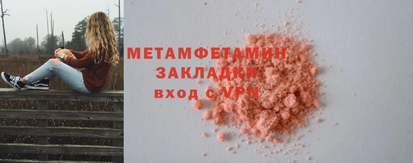 мескалин Лагань