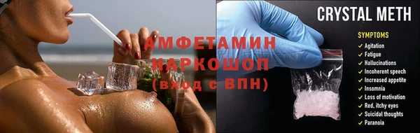 мескалин Лагань