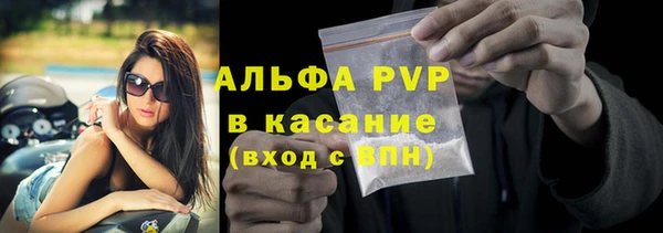 амфетамин Ладушкин