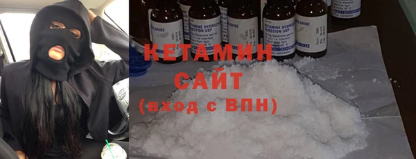 мескалин Лагань