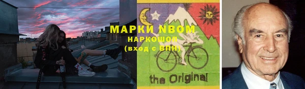 мескалин Лагань