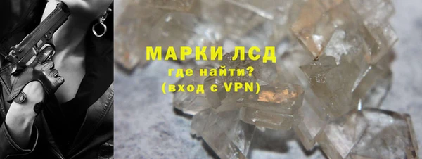 мескалин Лагань