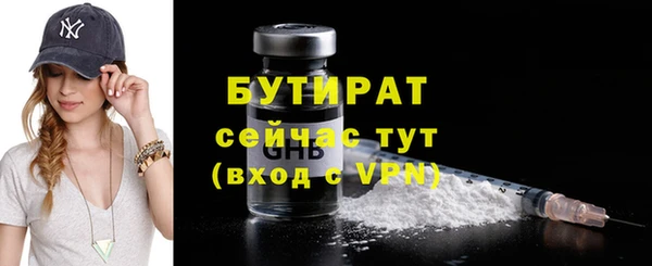 мескалин Лагань