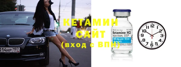 амфетамин Ладушкин