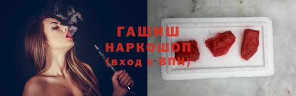 мескалин Лагань