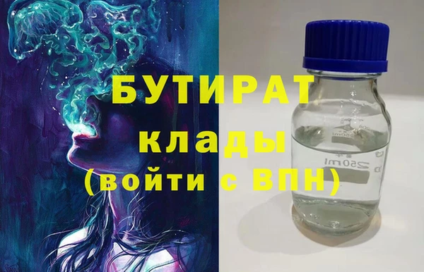 мескалин Лагань