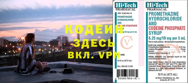 амфетамин Ладушкин