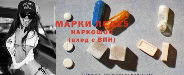 амфетамин Ладушкин