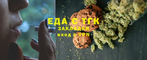 амфетамин Ладушкин