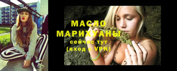 амфетамин Ладушкин