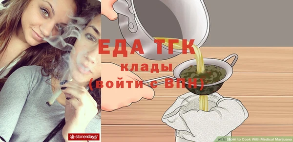 мескалин Лагань