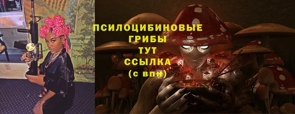 мескалин Лагань