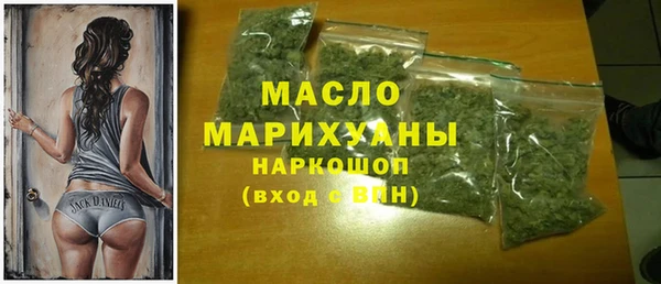 амфетамин Ладушкин