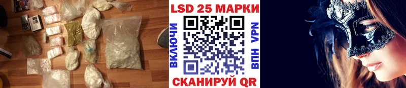 Купить где  Сураж  ЛСД экстази ecstasy 