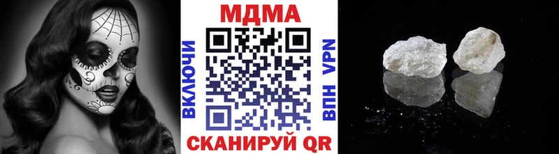 MDMA кристаллы  Купить где  Сураж 