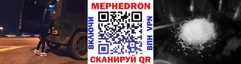 Купить закладки  Сураж  Мефедрон VHQ 