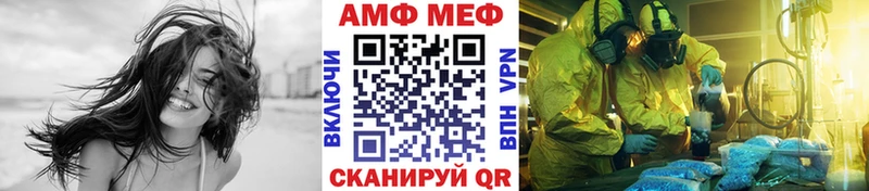 Купить закладки  Сураж  Метамфетамин винт 