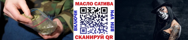 Купить закладки  Сураж  ТГК гашишное масло 
